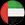 دبي