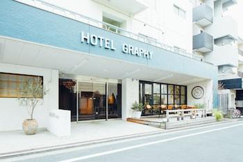 HOTEL GRAPHY NEZU