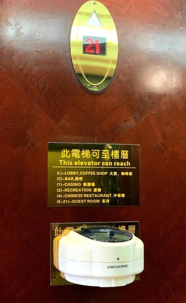 hotel