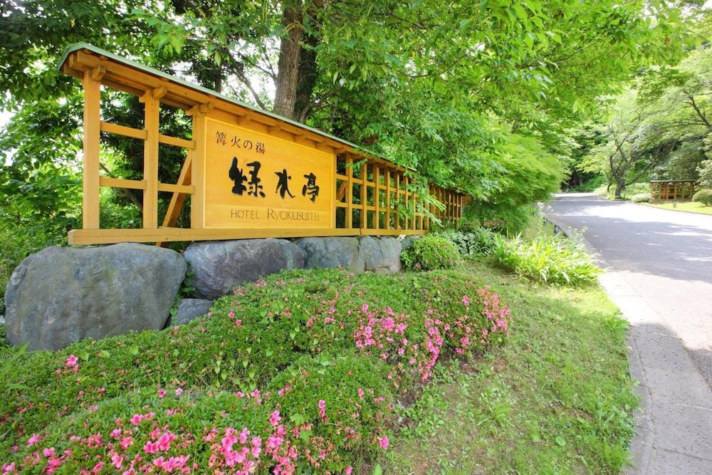 surroundings