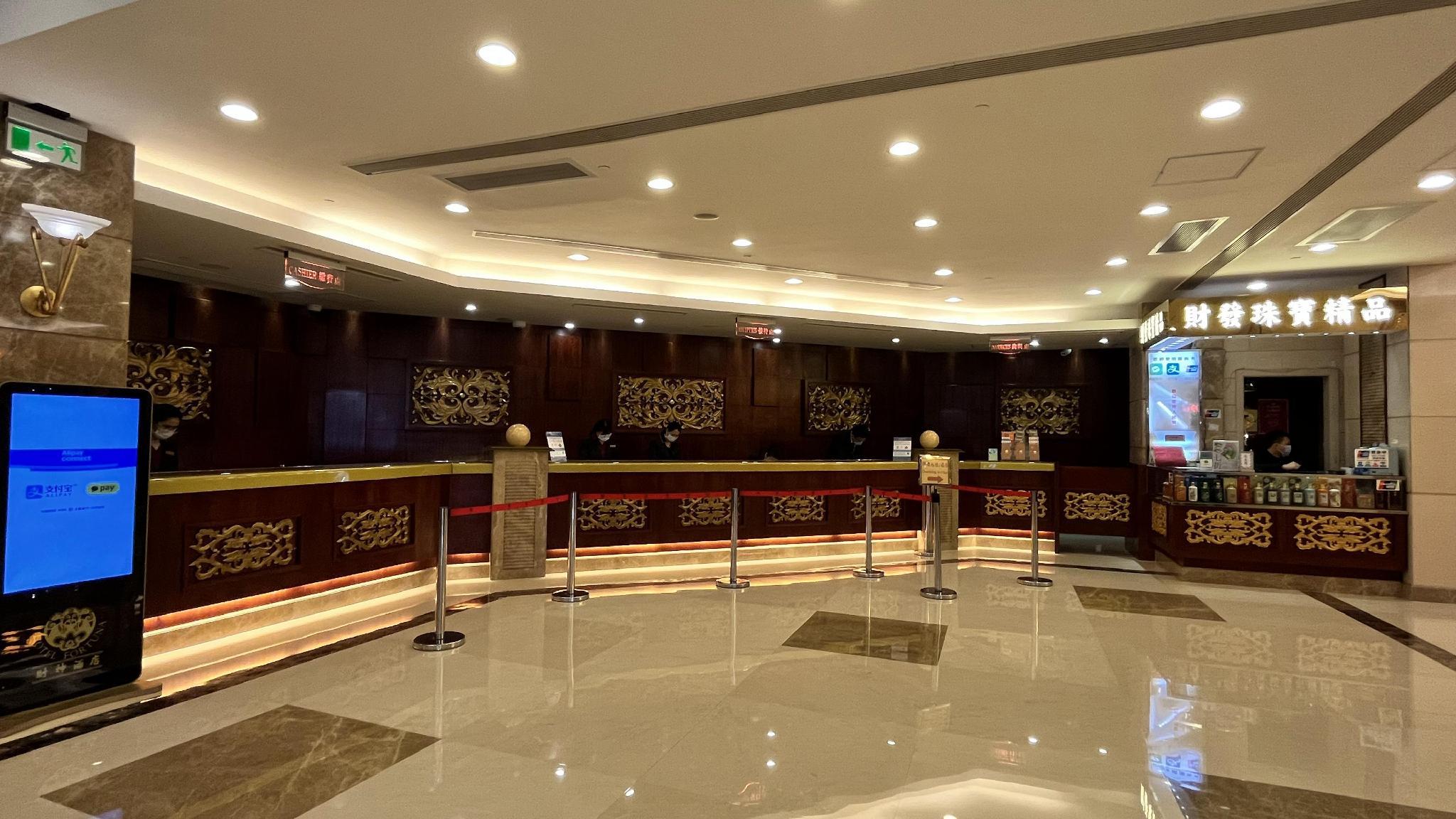 lobby